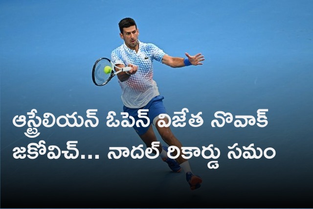 Novak Djokovic clinches 10th Australian Open mens singles title 