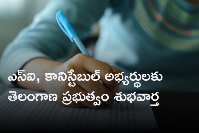 Telangana govt good news for SI and Constable aspirants 