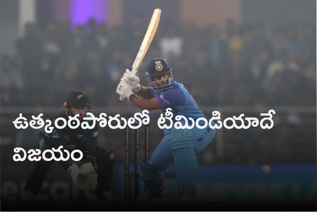 Team India won by 6 wickets in 2nd T20