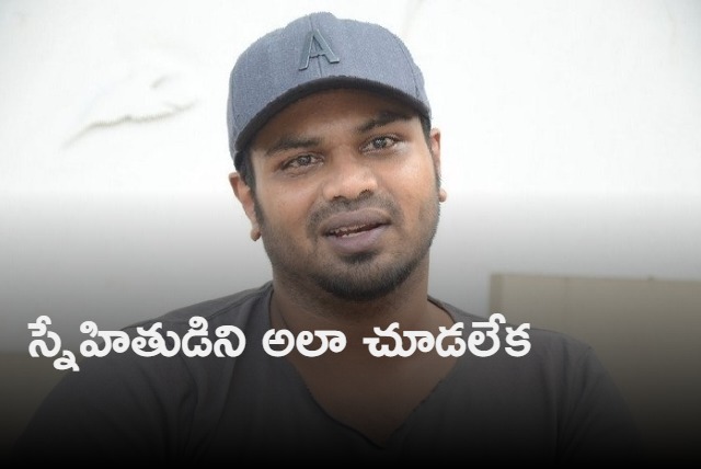 Manchu Manoj shed tears after seeing Tarakatna