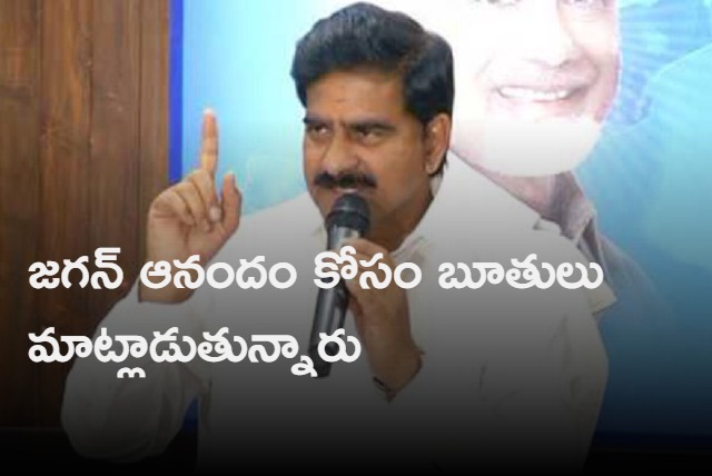 Kodali Nani and Perni Nani will run out of country if TDP wins says Devineni Uma