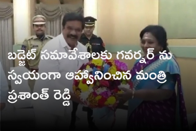 Minister Vemula Prashant Reddy invites Governor to budget sessions inaugural speach 