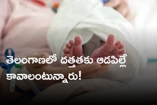  75 percent children adopted in Telangana are girls