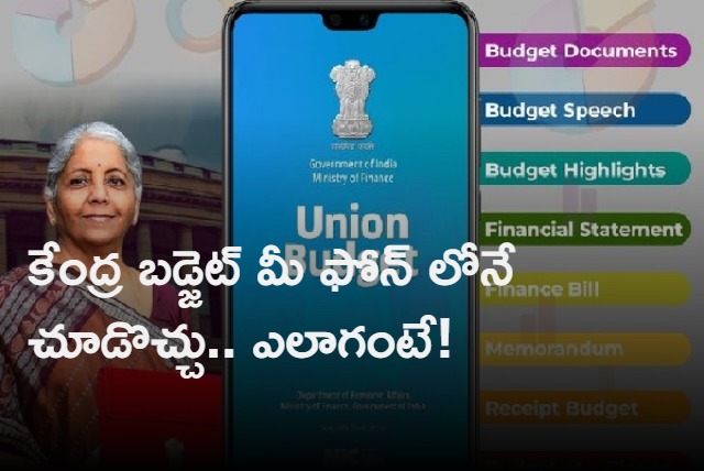 Special mobile App to study Budget in Your phone