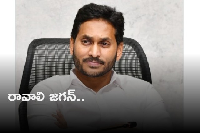 NIA Court orders Jagan to attend hearing in Kodi Kathi case