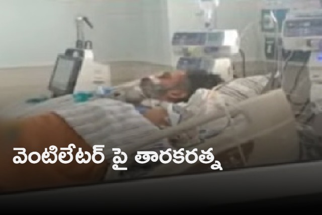 Pic of Tarakaratna on ventilator going viral