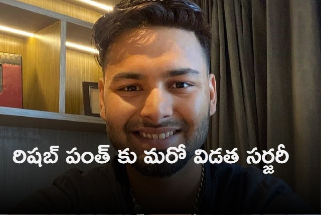 Rishabh Pant latest health updates Good news for India star check details inside