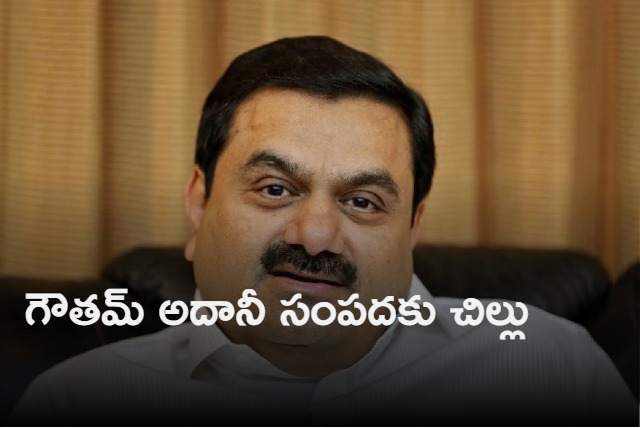 Hindenburg report Adani loses 34billion dollars in 3 days now only 11th richest