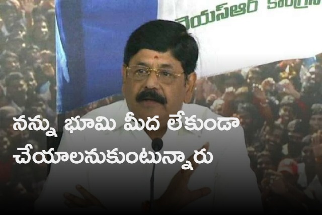 My phone is tapping says Anam Ramanarayana Reddy