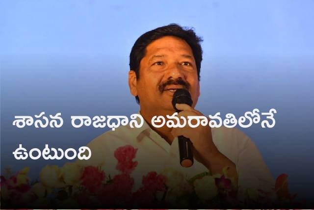 Jogi Ramesh replies to opposition criticism over AP Capital 