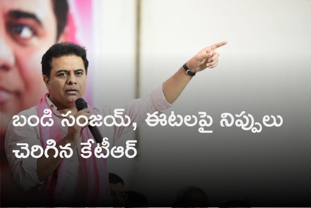 KTR fires on Bandi Sanjay and Eatala 