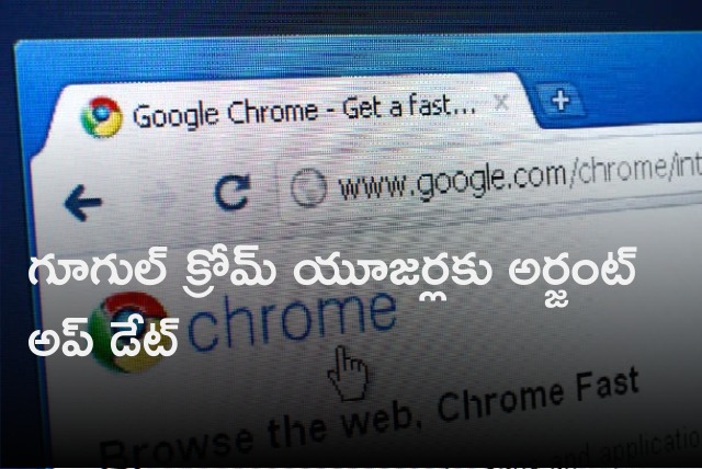 Urgent update for Google Chrome old version users 