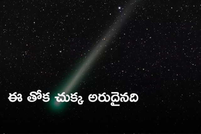 Green comet will appear in the night sky for the first time since the Stone Age