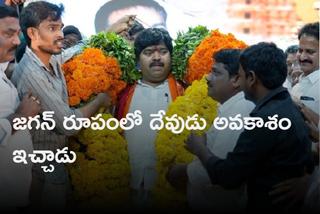 Tollywood prodicer Dasari Kiran thanks Jagan