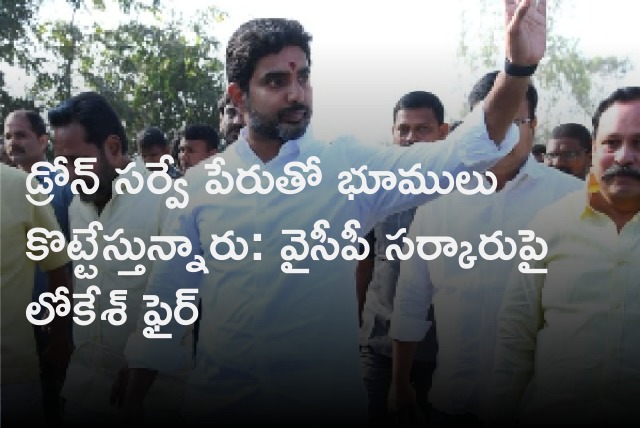 Lokesh Padayatra continues in Palamaneru constituency 