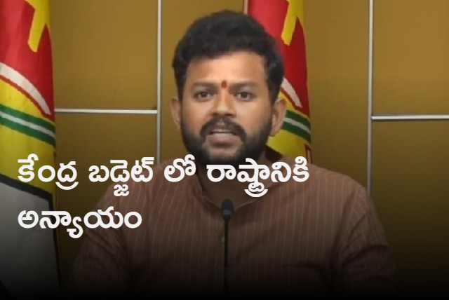 Ram Mohan Naidu fieres on Jagan