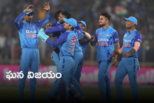 India wins T20 series against New Zealand