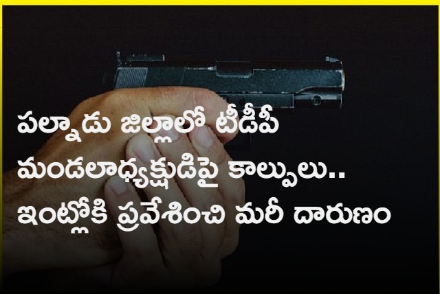 Miscreants Firing On TDP Leader In Palnadu District