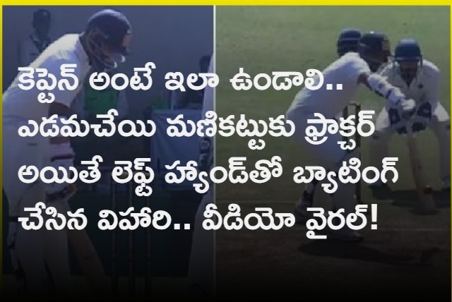 Hanuma Vihari dares wrist fracture to bat lefthanded 