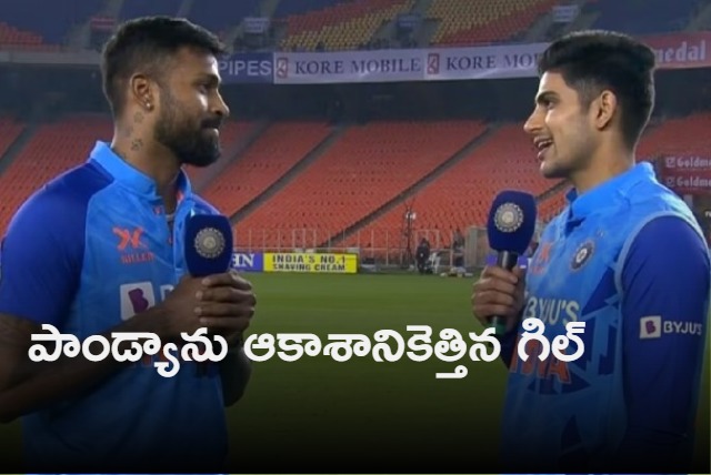 I wasnot living up to my expectations in T20Is But you gave me confidence Gills heartfelt message for Hardik