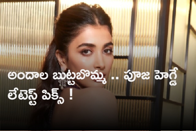 Pooja Hegde Special