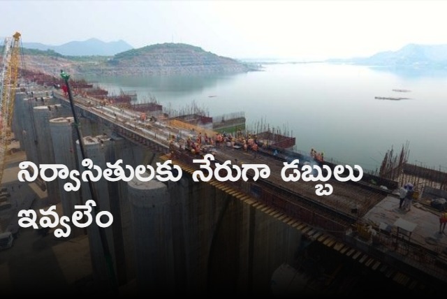 Centers another shock to AP govt in Polavaram project