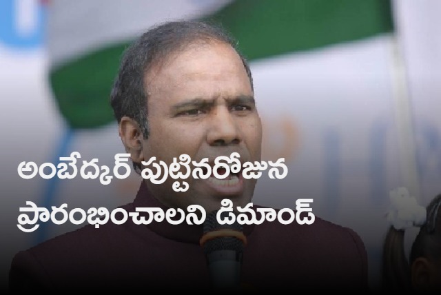 KA Paul petition against KCR