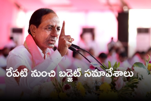 Telangana cabinet meeting on 5th