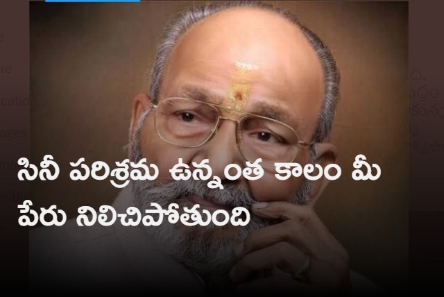 KCR Jagan Chandrababu pays condolences to K Vishwanath