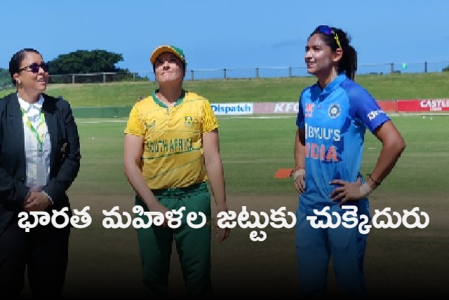 South Africa Women beat India Women by 5 wickets in T20I Tri series