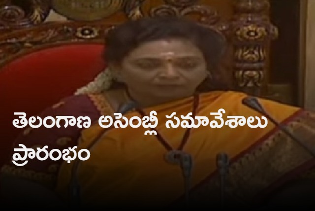 KCR welcomes Guv Tamilisai to Assembly