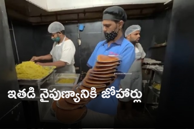 Olympic sport Anand Mahindra is impressed with waiters plate balancing skills tweets video