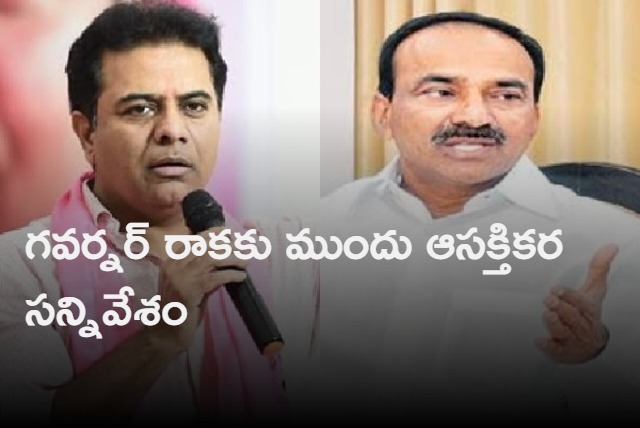 Interesting scene between KTR and Etela Rajender