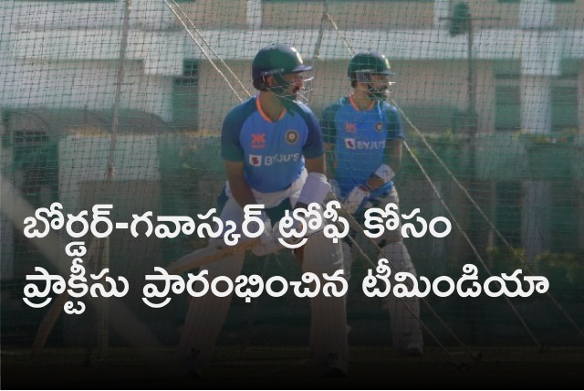 Team India has begun practice for four match test series against Australia 