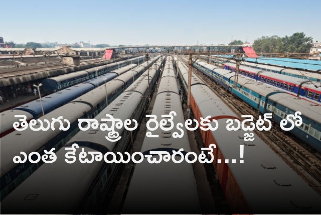 Union Railway minister Ashwini Vaishnaw explains the allocations for AP and Telangana in Budget 