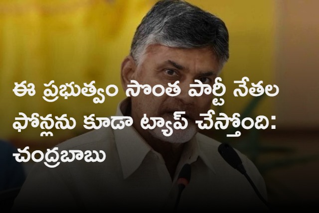 Chandrababu slams YCP govt and CM Jagan