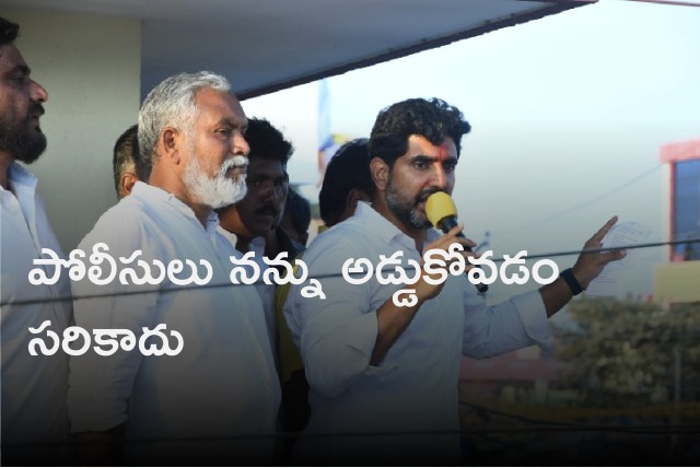 Lokesh padayatra details 