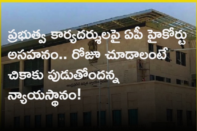 AP Hight Court Fires On IAS Officers Gopala Krishna Dwivedi and SS Rawat