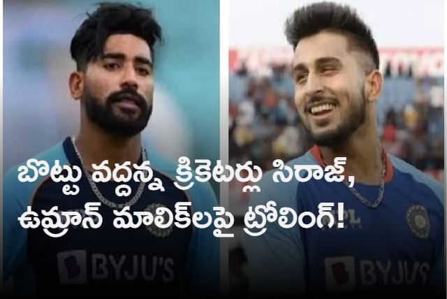 Indian cricketers siraj and umran trolled for refusing Tilak