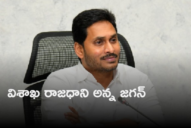 Letter to CJI requesting to take action on Jagan for court contempt