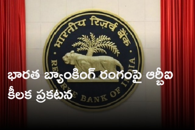 Banking sector stable says RBI on banks exposure to Adani Group