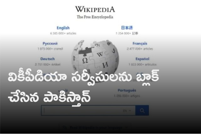 Pakistan blocks Wikipedia over failure to remove blasphemous content