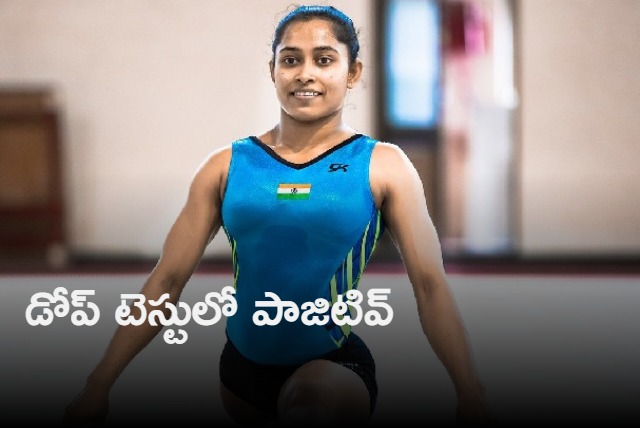 21 months ban on gymnst Dipa Karmakar