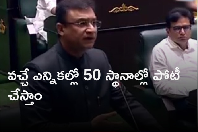 Akbaruddin Owaisi counters KTR remarks 