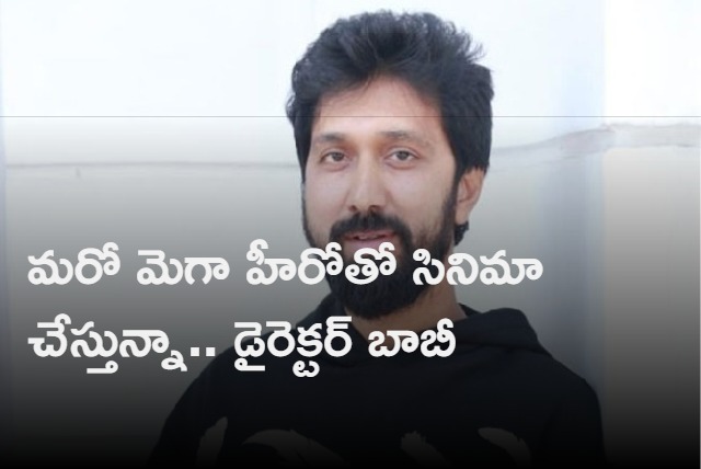 my next project with mega hero says director bobby