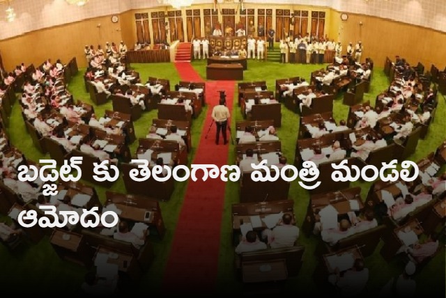 Cabinet clears Telangana Budget 2023