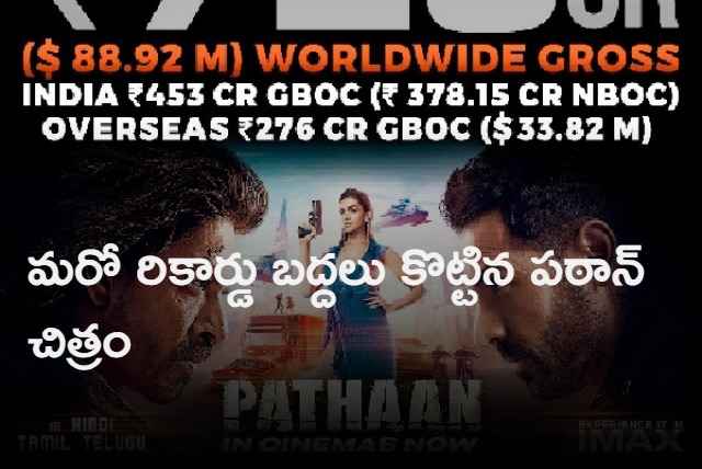 Pathan becomes highest grosser worldwide hindi movie