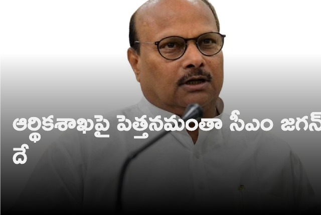 Yanamala targets Buggana and CM Jagan 