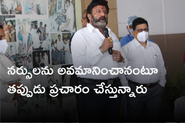 Balakrishna said some people manipulates his comments on nurses 