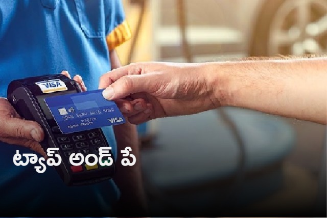 Contactless credit card How to use and safety tips to keep in mind while using it